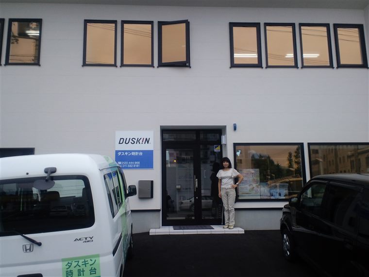 ダスキン時計台店 外観