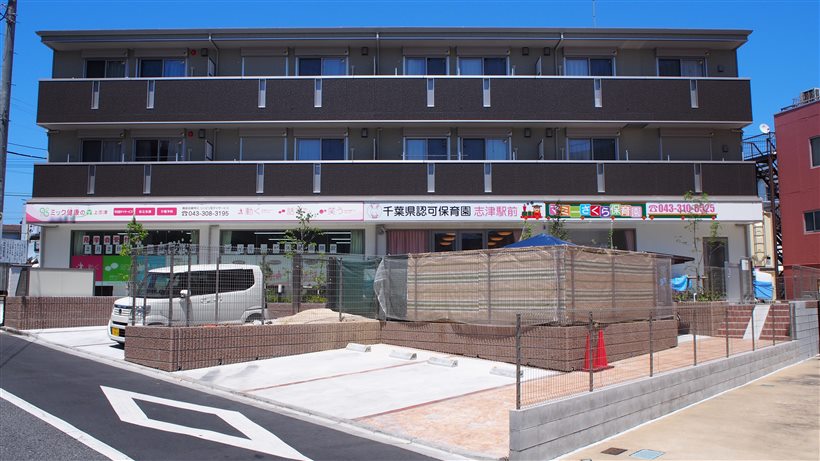 マミーさくら保育園
